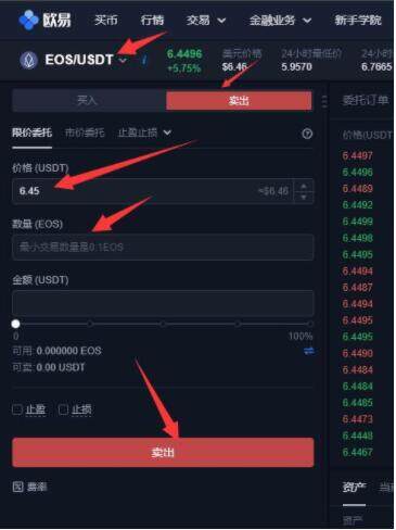 欧意易最新套路 欧意易app-第9张图片-欧易下载 欧意易最新套路 欧意易app-第9张图片-欧易下载