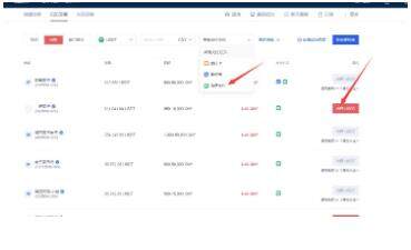 欧意易最新套路 欧意易app-第12张图片-欧易下载 欧意易最新套路 欧意易app-第12张图片-欧易下载