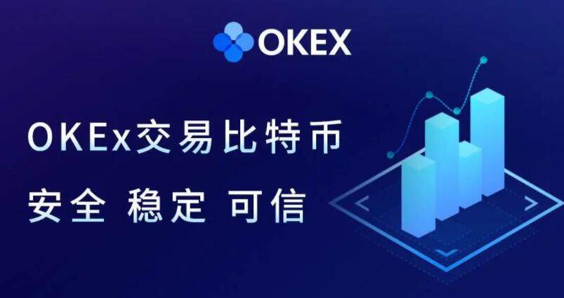 欧意交易所app最新版 欧意钱包-第1张图片-欧易下载 欧意交易所app最新版 欧意钱包-第1张图片-欧易下载