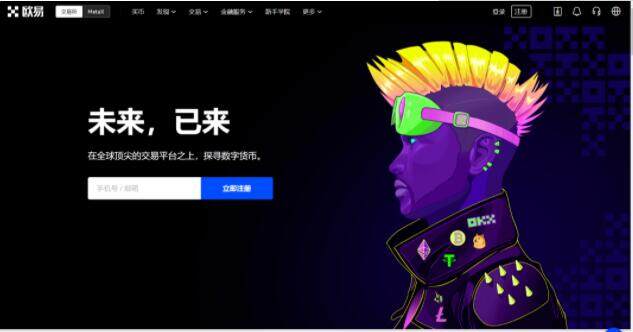 欧义钱包 欧义v5.4.2旧版-第1张图片-欧易下载 欧义钱包 欧义v5.4.2旧版-第1张图片-欧易下载