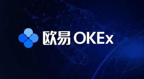 欧yi交易中心官网 欧yi官方版官网-第2张图片-欧易下载 欧yi交易中心官网 欧yi官方版官网-第2张图片-欧易下载
