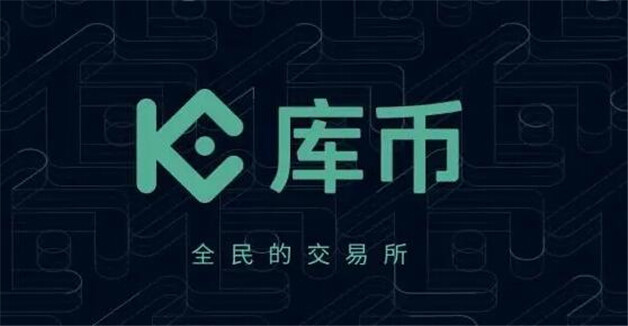 币圈交易平台排行 世界最大的虚拟货币交易所排行-第3张图片-欧易下载 币圈交易平台排行 世界最大的虚拟货币交易所排行-第3张图片-欧易下载