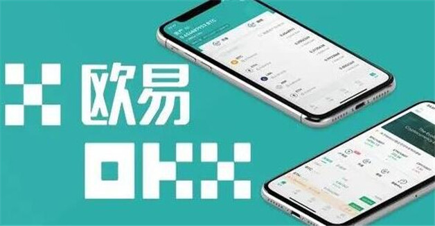 比特币操作平台 中国最大比特币交易平台是-第1张图片-欧易下载 比特币操作平台 中国最大比特币交易平台是-第1张图片-欧易下载