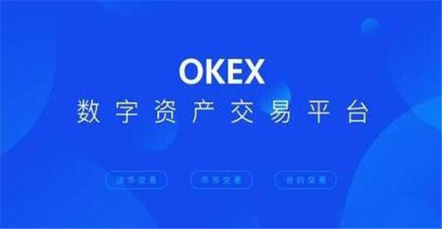 比特币正规交易平台有哪些 正规比特币交易所究竟有哪些平台-第1张图片-欧易下载 比特币正规交易平台有哪些 正规比特币交易所究竟有哪些平台-第1张图片-欧易下载