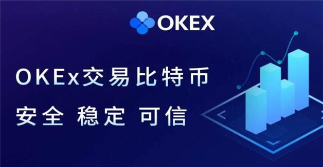 十大比特币交易平台排名 虚拟货币交易所排行榜前10名-第1张图片-欧易下载 十大比特币交易平台排名 虚拟货币交易所排行榜前10名-第1张图片-欧易下载