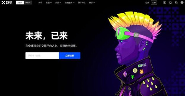 全球十大交易平台排名 10大虚拟币交易所排名榜-第1张图片-欧易下载 全球十大交易平台排名 10大虚拟币交易所排名榜-第1张图片-欧易下载