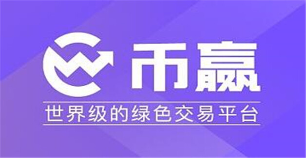 币圈10大交易所排行榜 币圈十大交易所排名有哪些-第10张图片-欧易下载 币圈10大交易所排行榜 币圈十大交易所排名有哪些-第10张图片-欧易下载
