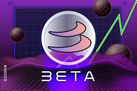 什么是BETA币-第1张图片-Gate.io