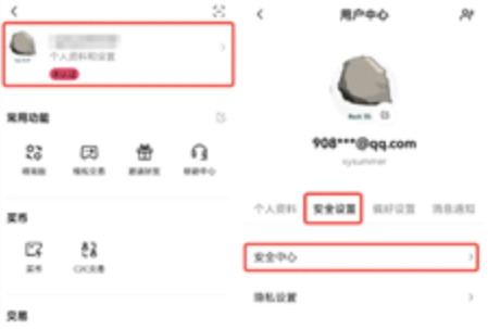 Gate.io交易所如何修改密码-第2张图片-Gate.io