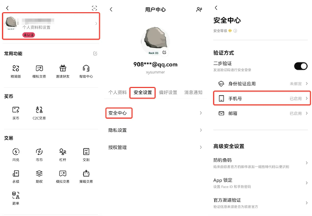 Gate.io交易所如何改绑邮箱-第2张图片-Gate.io