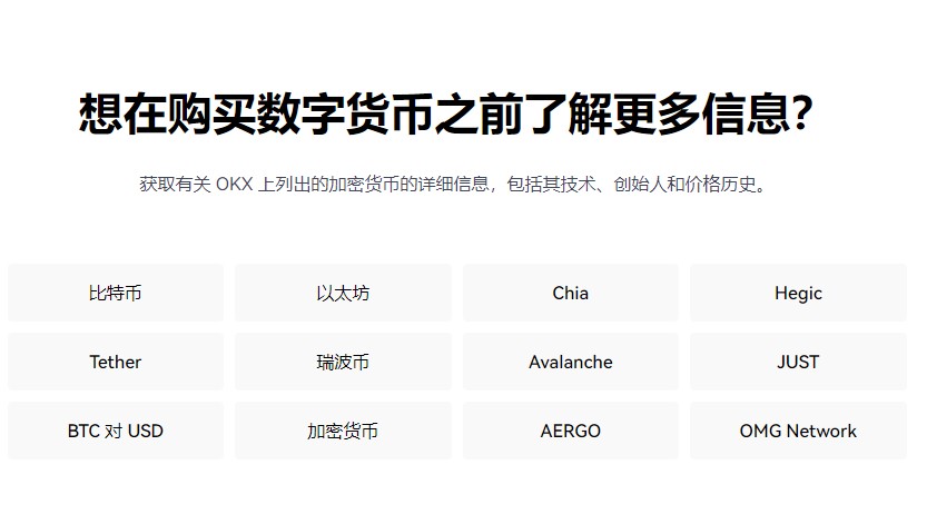 币圈都在用的TRX交易所是什么？币圈小白数字币交易所最新榜单-第2张图片-Gate.io