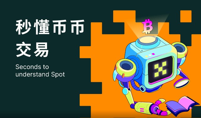 炒币看盘稳定靠谱apkiOS榜单 数字货币交易平台美国正规榜单一览-第1张图片-Gate.io