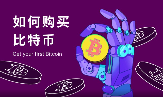 USDT美国安装包分享 数字货币交易所正规介绍-第2张图片-Gate.io